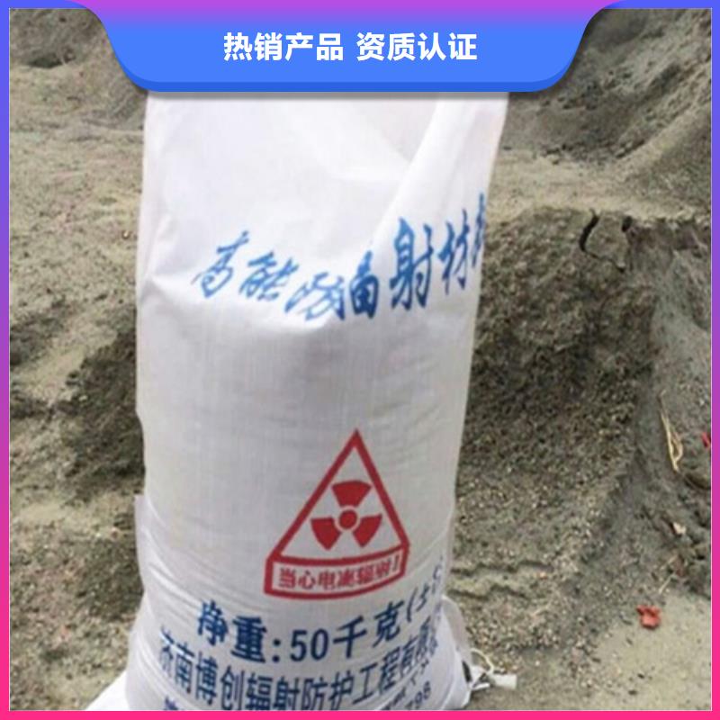 买高比重硫酸钡砂到誉恒射线防护器材有限公司