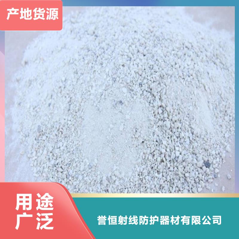 机房墙体防护X射线来图定制