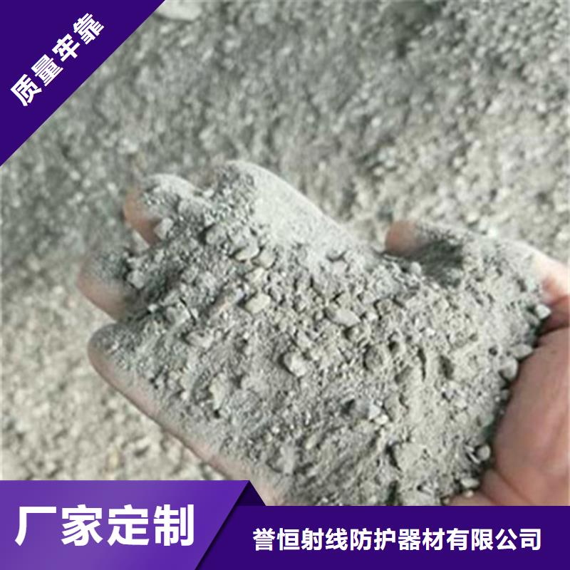 防辐射硫酸钡砂质量有保证