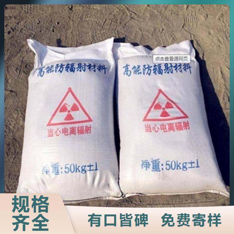 射线硫酸钡制作公司
