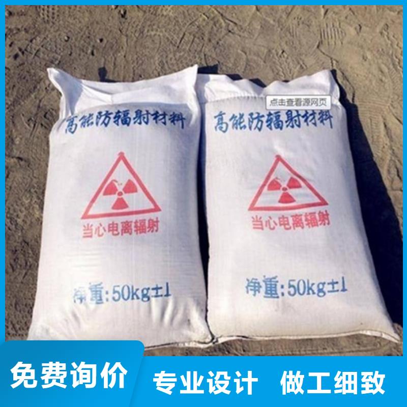 规格齐全的DR室改造防辐射硫酸钡砂基地