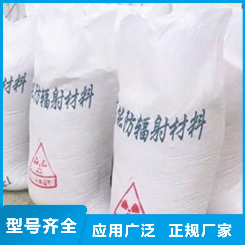 防辐射硫酸钡砂质量有保证