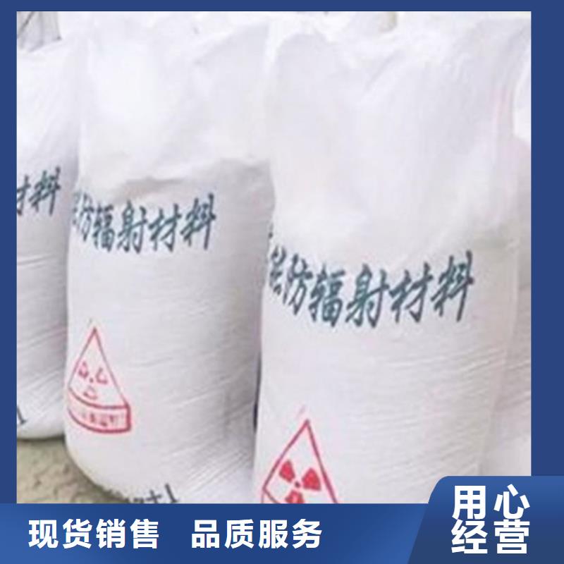 防辐射钡砂可靠满意