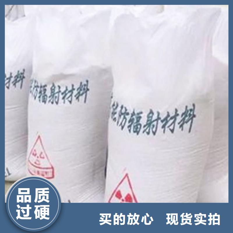 订购DR/CT室高性能硫酸砂怎么选？
