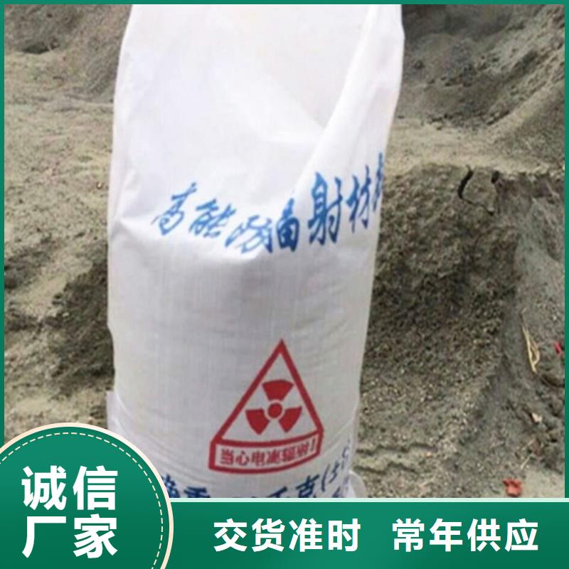 订购DR/CT室高性能硫酸砂怎么选？