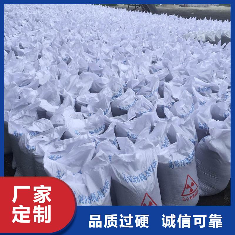 防辐射钡沙承接公司