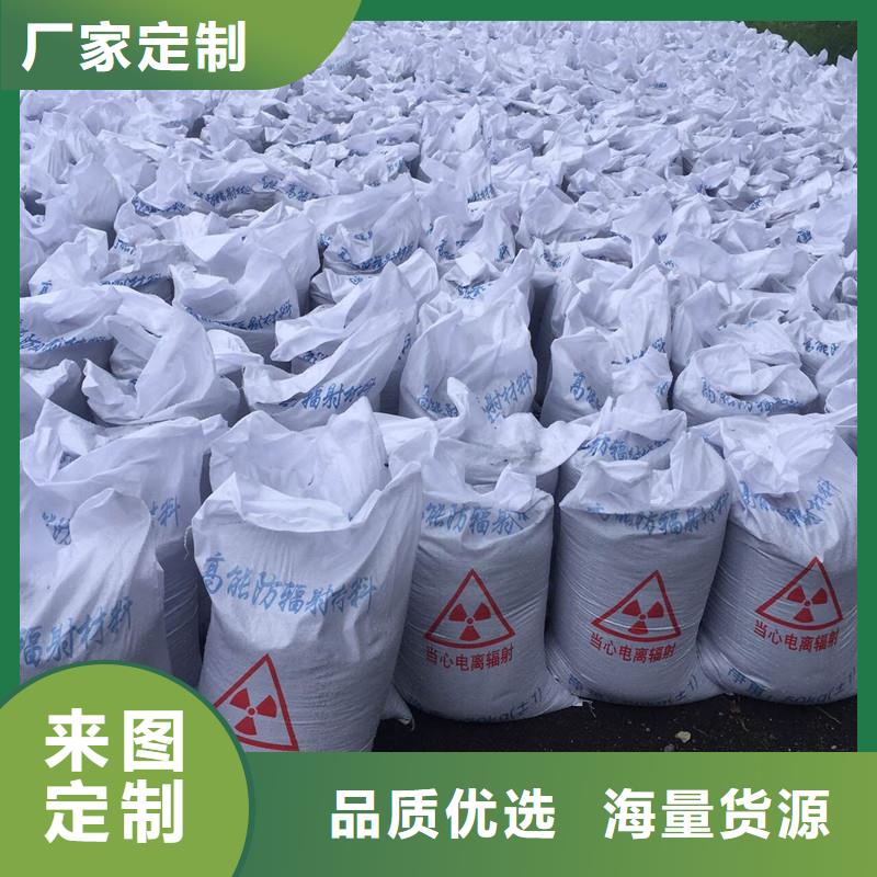 防辐射钡沙厂家现货批发