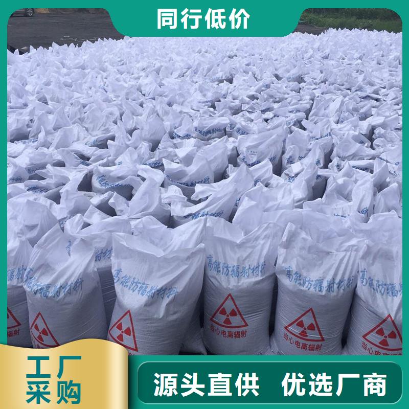 机房墙体防护X射线来图定制
