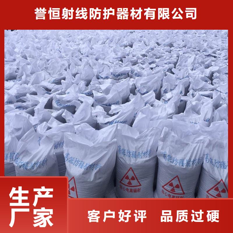 【硫酸钡】,3mm辐射铅板品类齐全|汉滨|旬阳|西安|铜川|汉中|延安28354.com