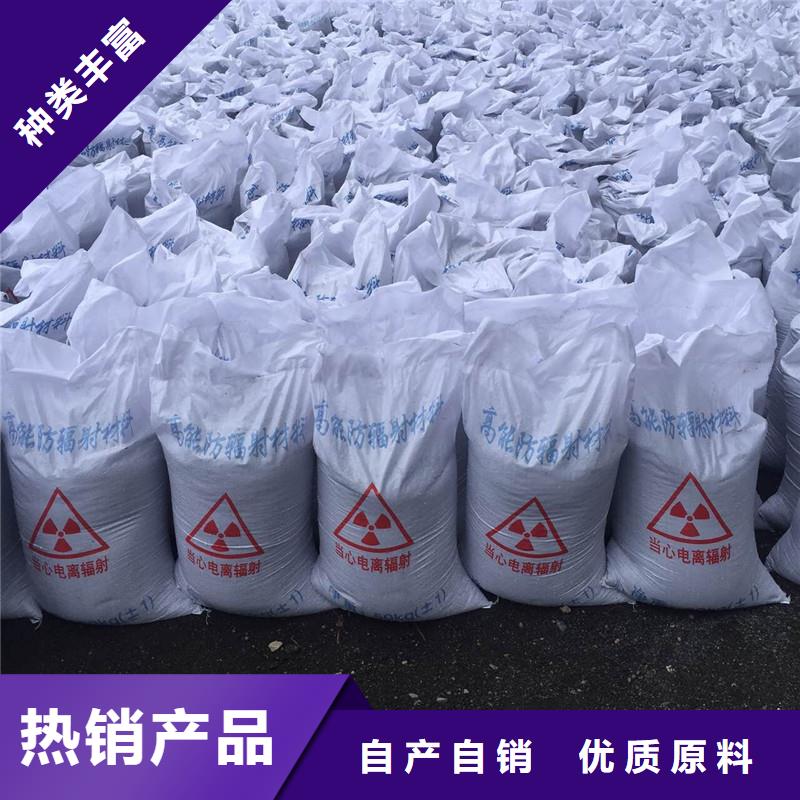 防辐射钡沙保质保量