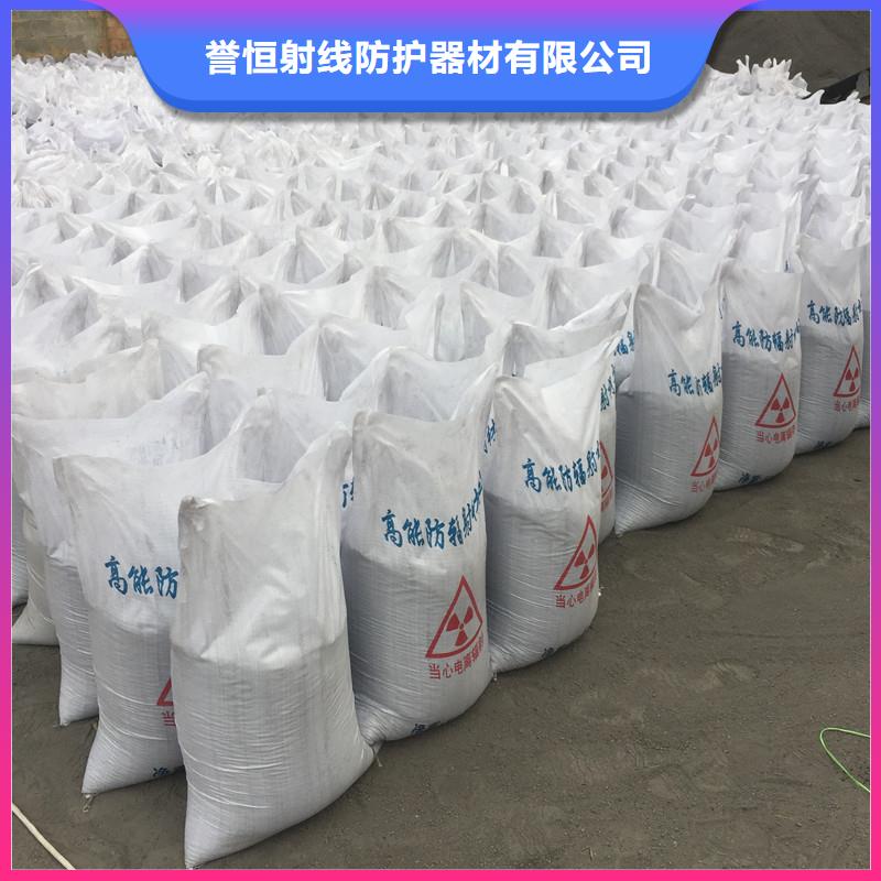 防辐射粉末涂料用硫酸钡 -联系方式