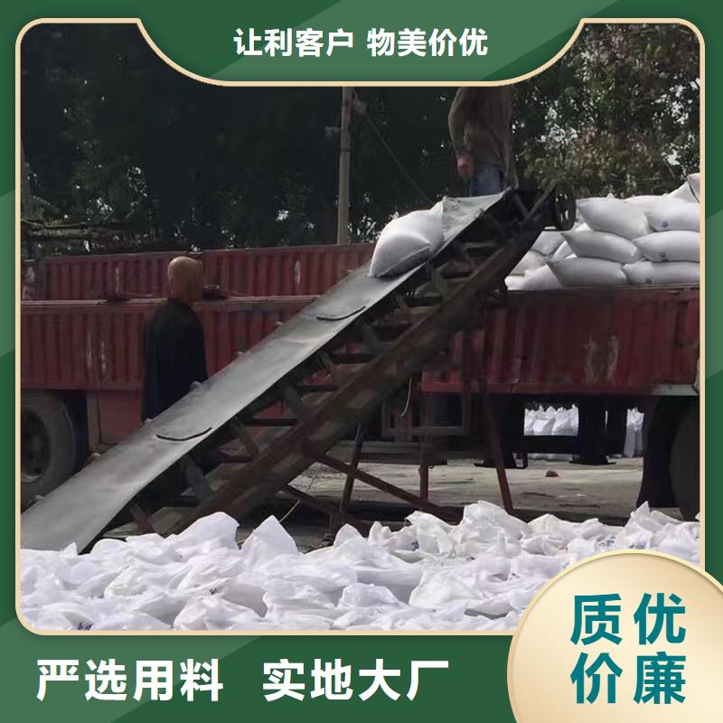 现货供应_防辐射硫酸钡品牌:誉恒射线防护器材有限公司