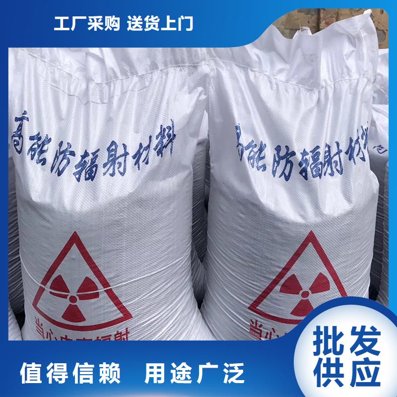 防辐射硫酸钡、防辐射硫酸钡厂家直销-欢迎新老客户来电咨询