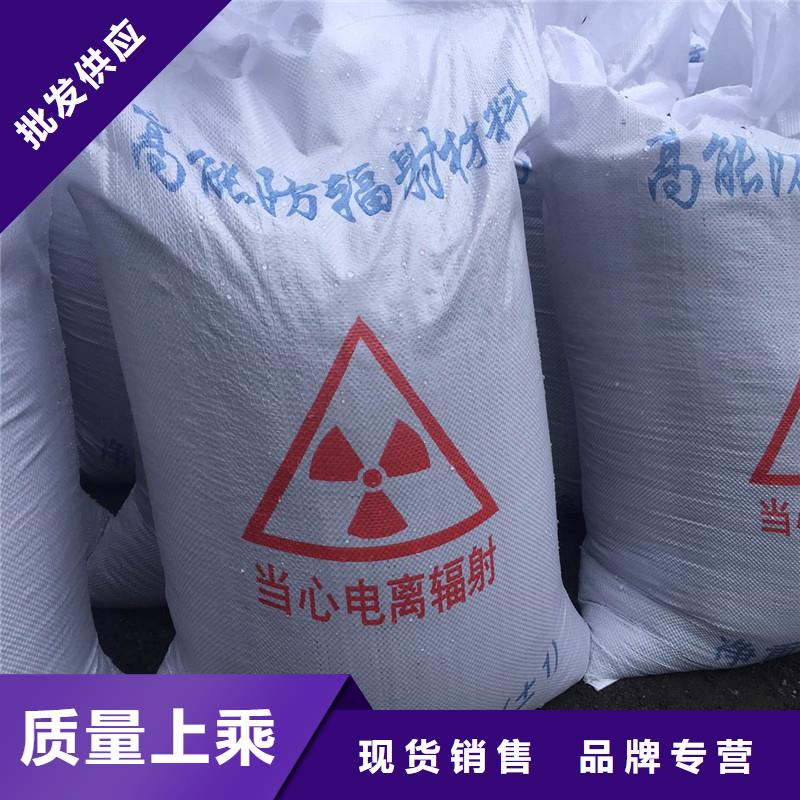 精选防辐射钡砂厂家