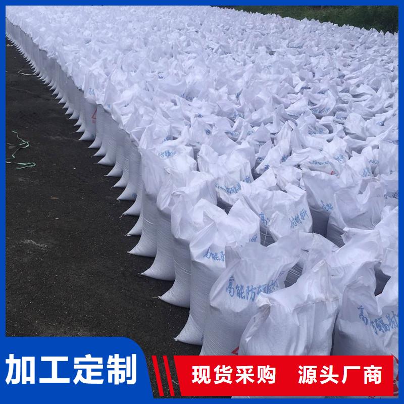 现货供应_防辐射硫酸钡品牌:誉恒射线防护器材有限公司