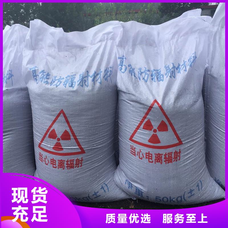 现货供应_防辐射硫酸钡品牌:誉恒射线防护器材有限公司