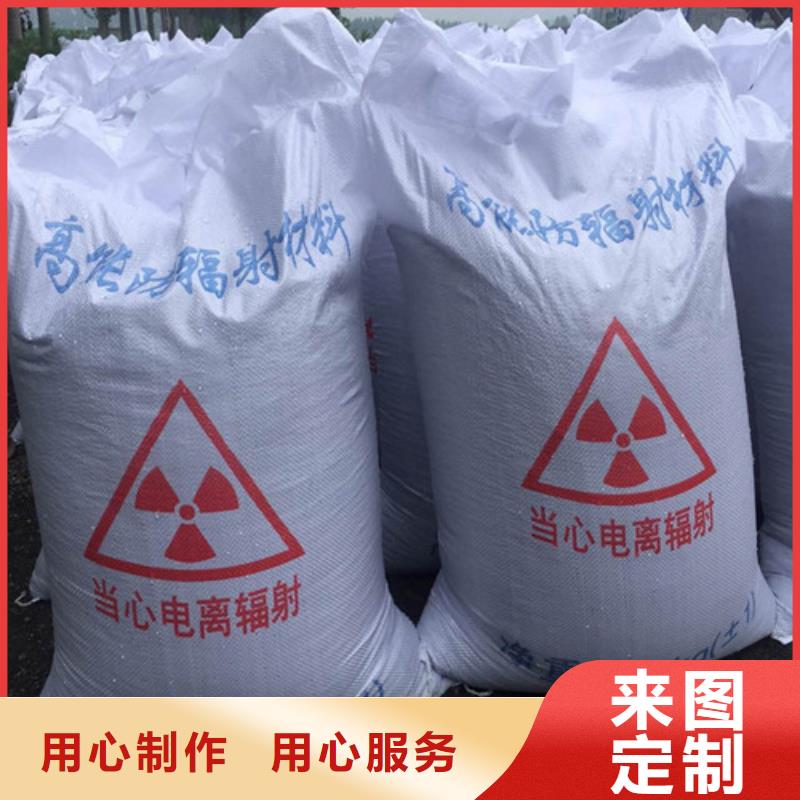 钡砂防护涂料优选好货