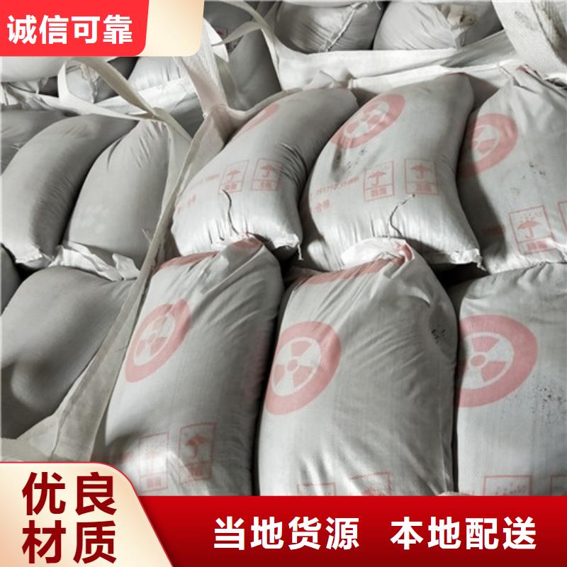 销售射线硫酸钡_优质厂家