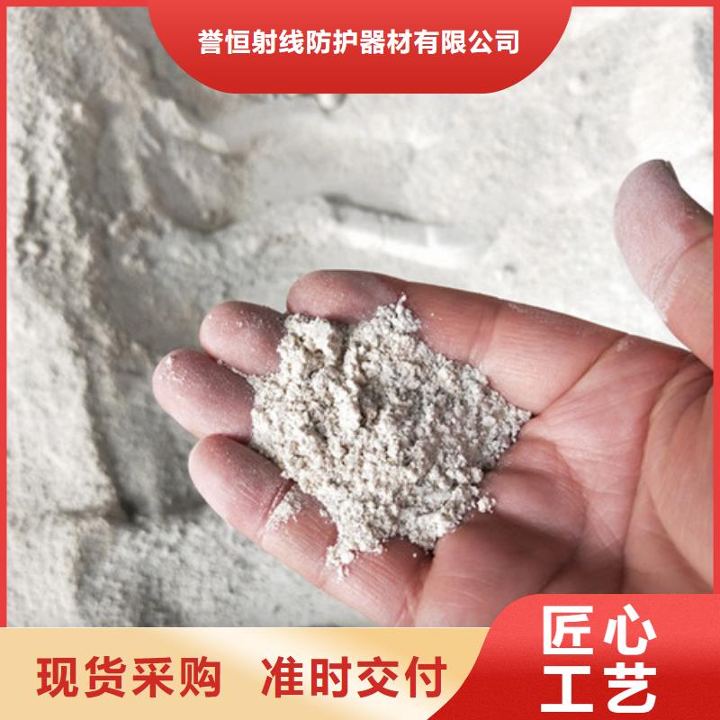 2025现货供应##硫酸钡板##型号齐全