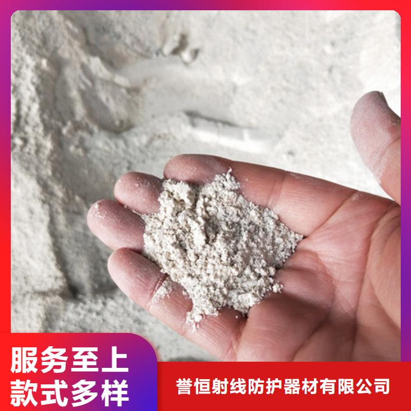 防辐射钡沙保质保量