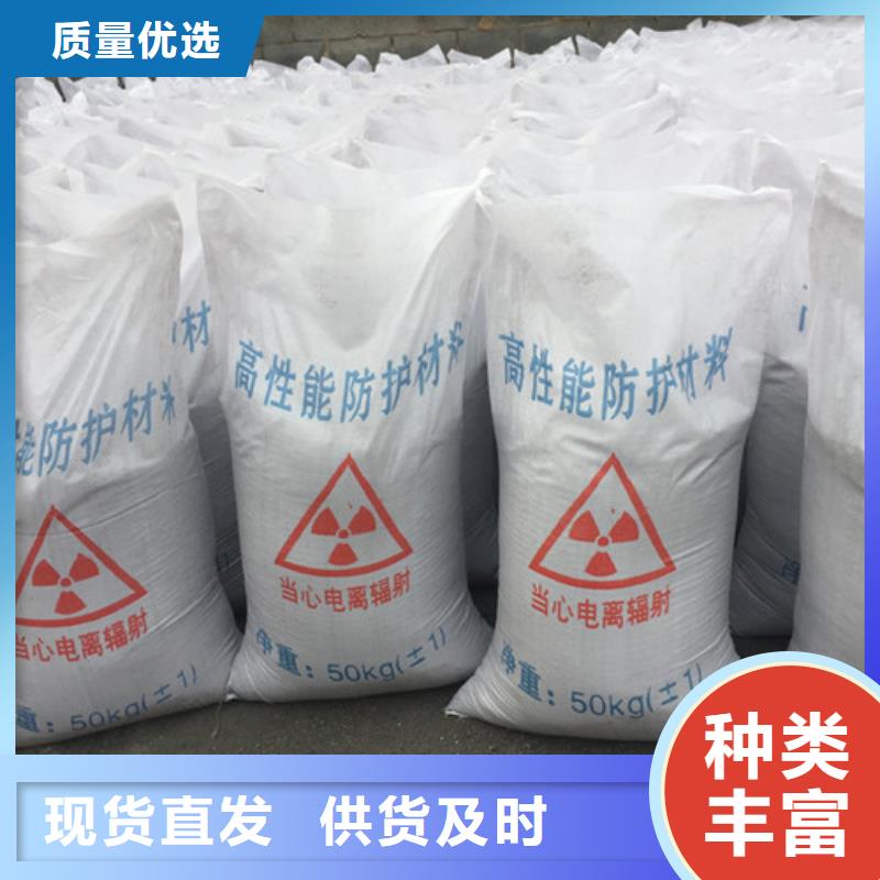 防辐射砂浆-厂家热销