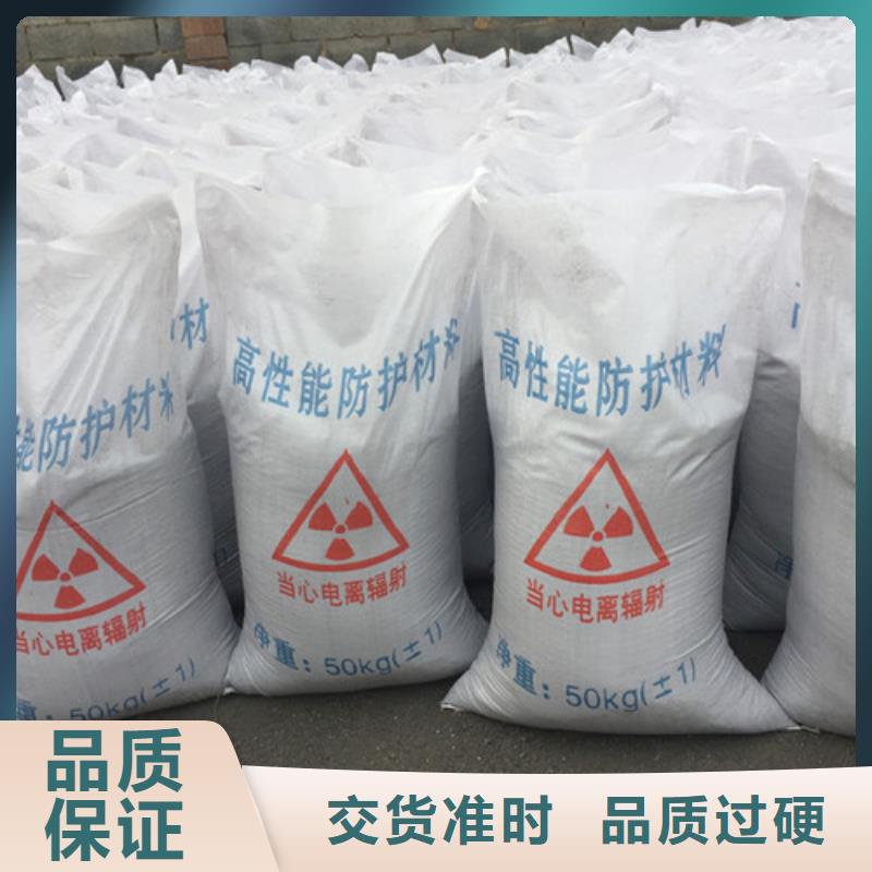 防辐射钡沙厂家现货批发