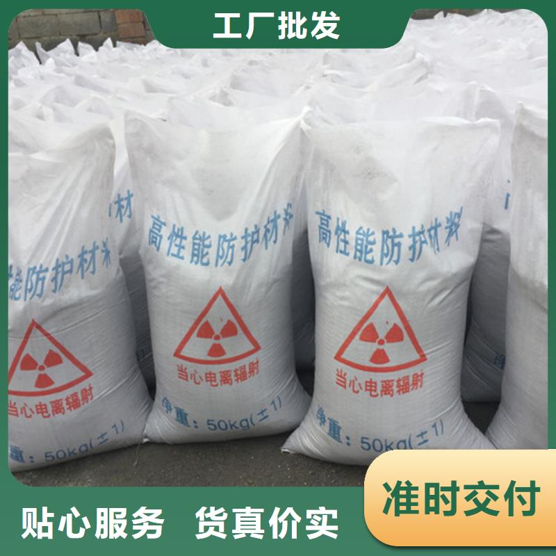 机房墙体防护X射线、机房墙体防护X射线厂家—薄利多销