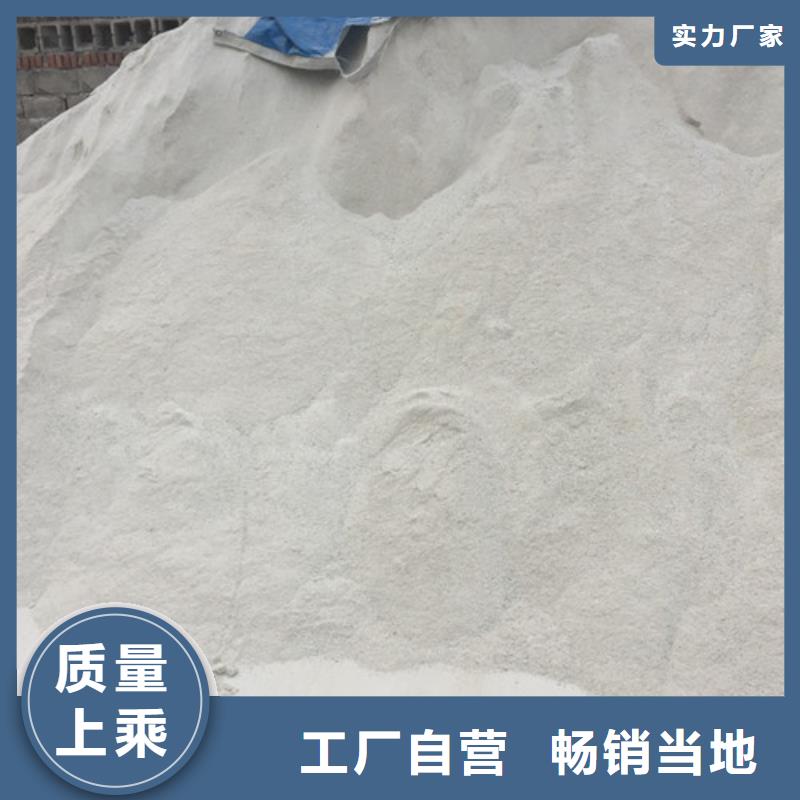 防辐射砂浆-厂家热销