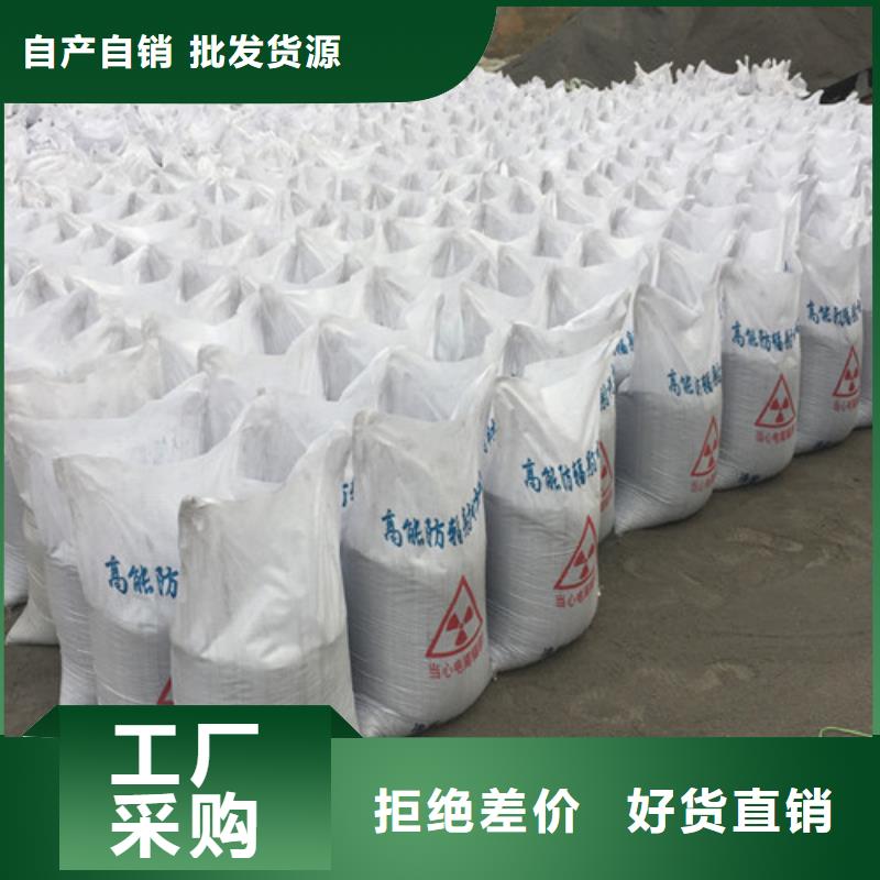 防辐射钡板货源充足的厂家