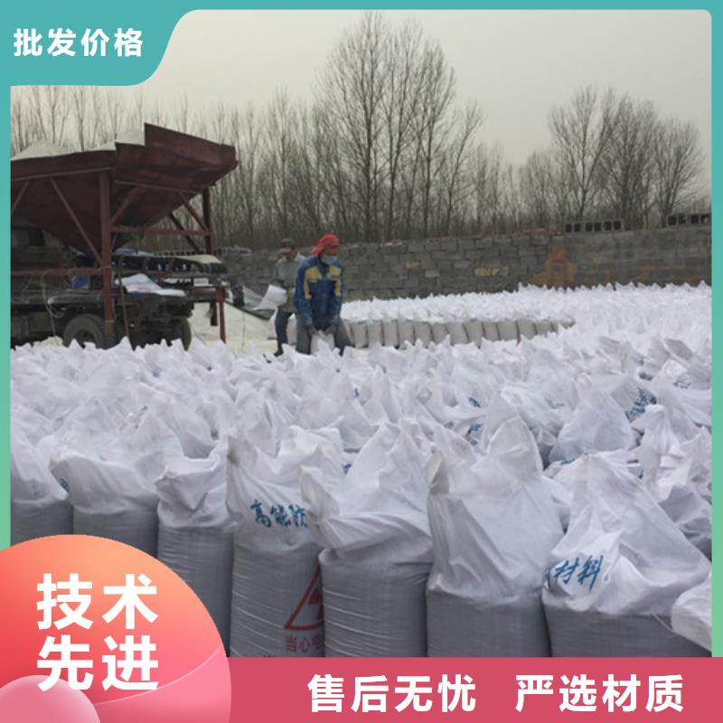 供应DR室改造防辐射硫酸钡砂_诚信厂家