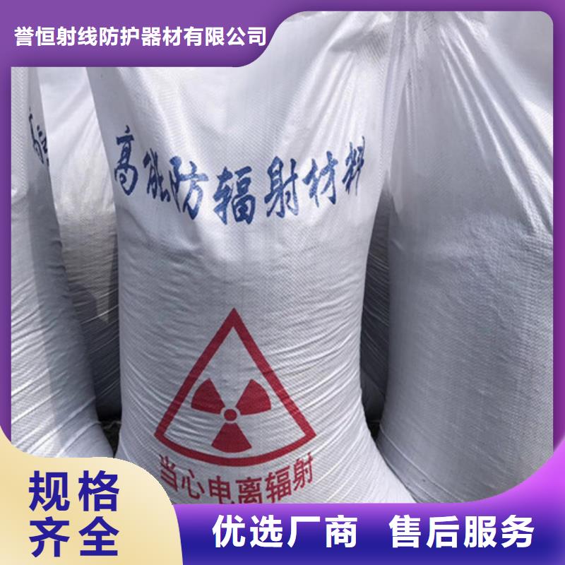 【硫酸钡】,3mm辐射铅板品类齐全|汉滨|旬阳|西安|铜川|汉中|延安28354.com