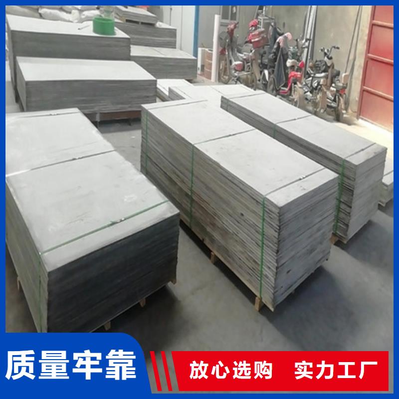 硫酸钡板-【防辐射观察窗】精工打造当地厂家