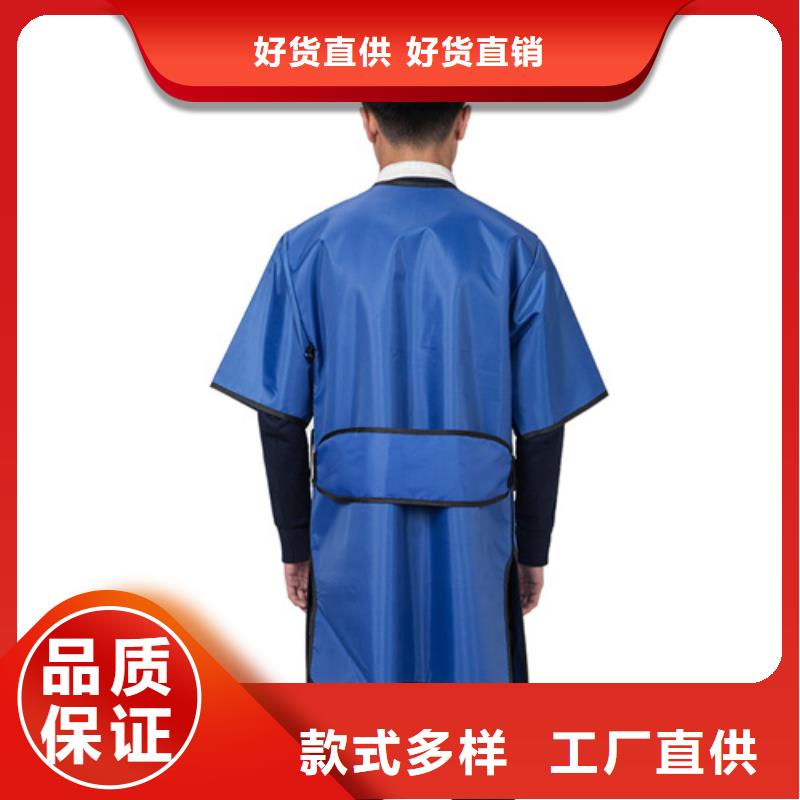 铅衣反穿围裙实体大厂可放心采购