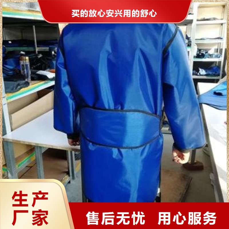 铅衣套装更多详情点击