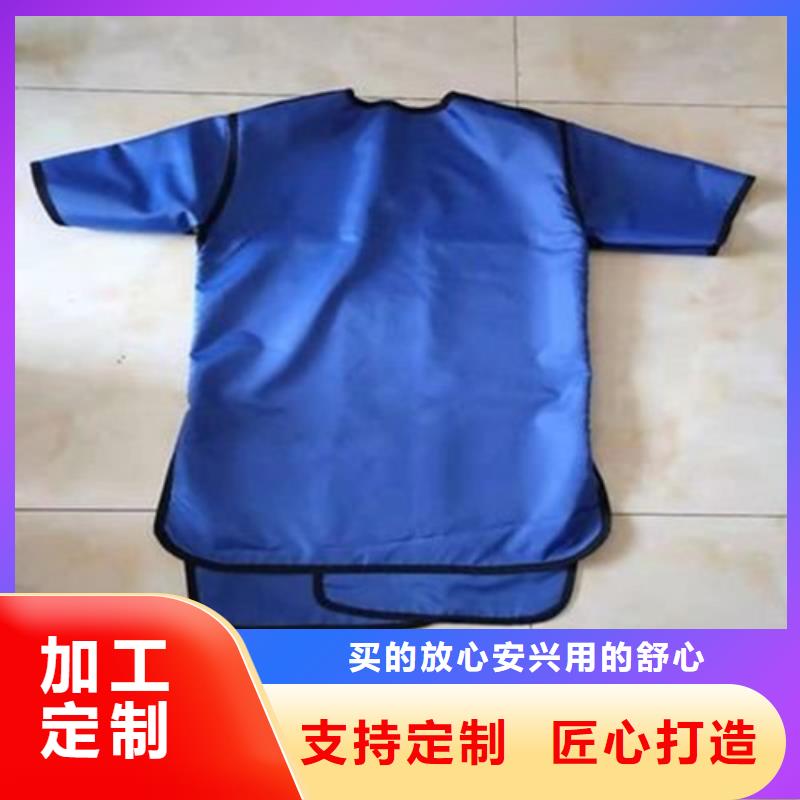 定制无袖半袖长袖铅衣_优质厂家