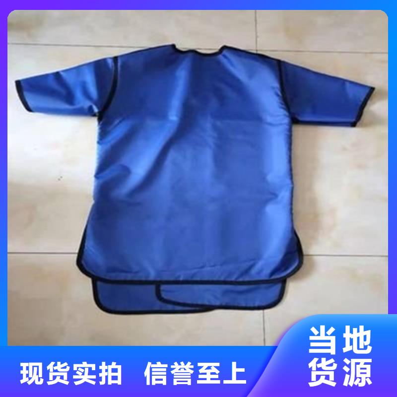 定做核辐射防护铅衣的供货商
