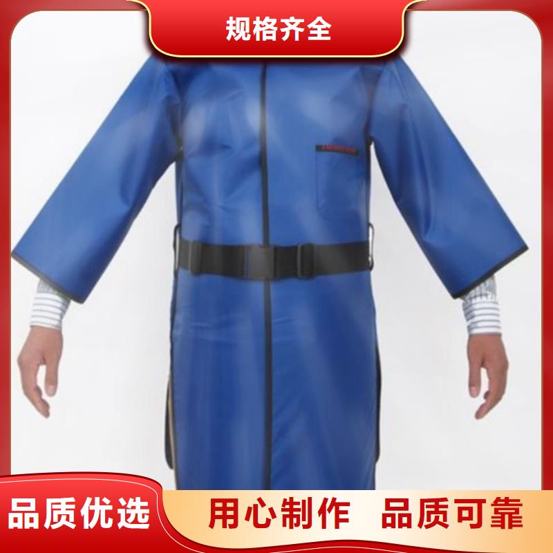 供应批发介入铅衣-价格优惠