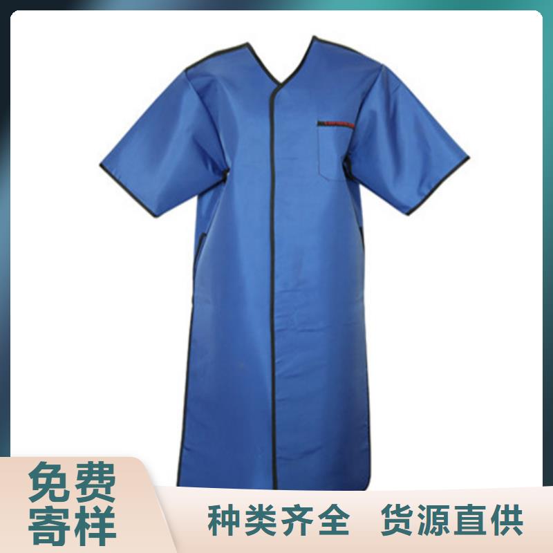 X光室长袖铅衣服、X光室长袖铅衣服厂家—薄利多销