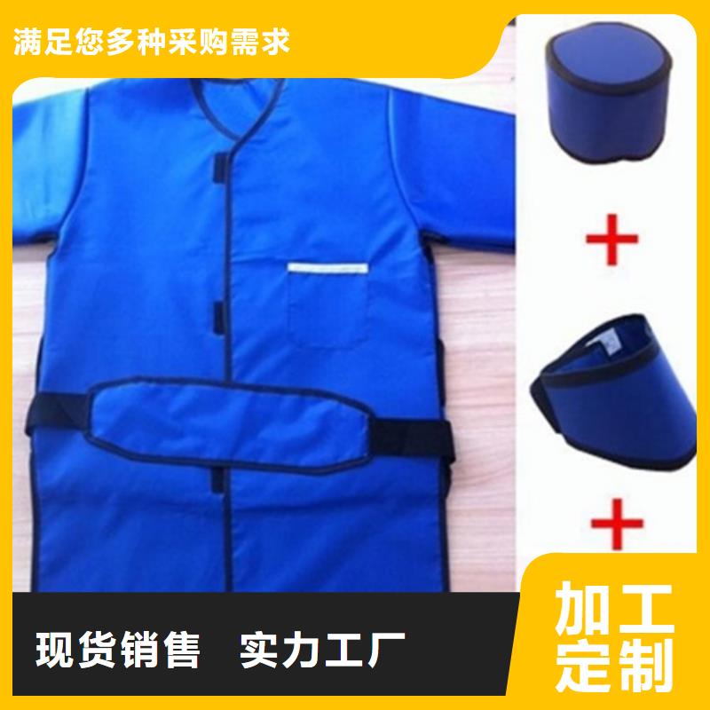 反穿铅衣围裙产品种类