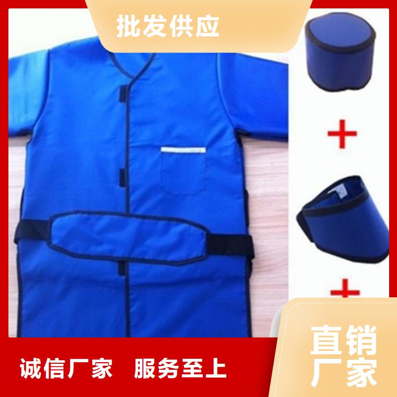 铅衣套装更多详情点击