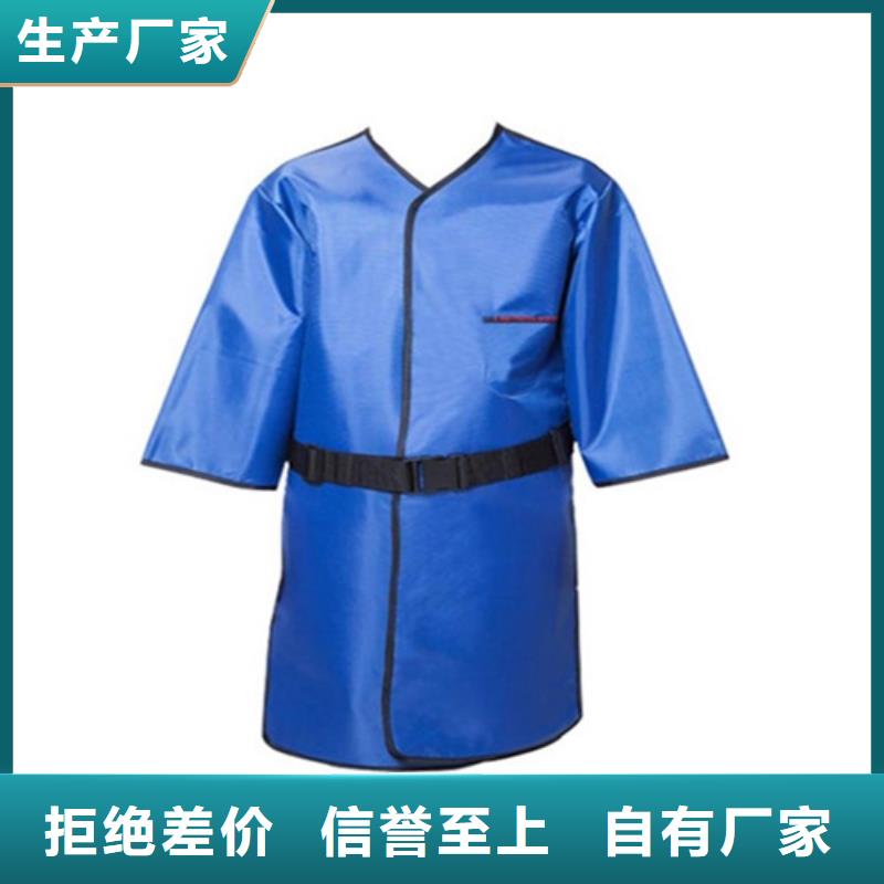 放射科防护用品厂价批发
