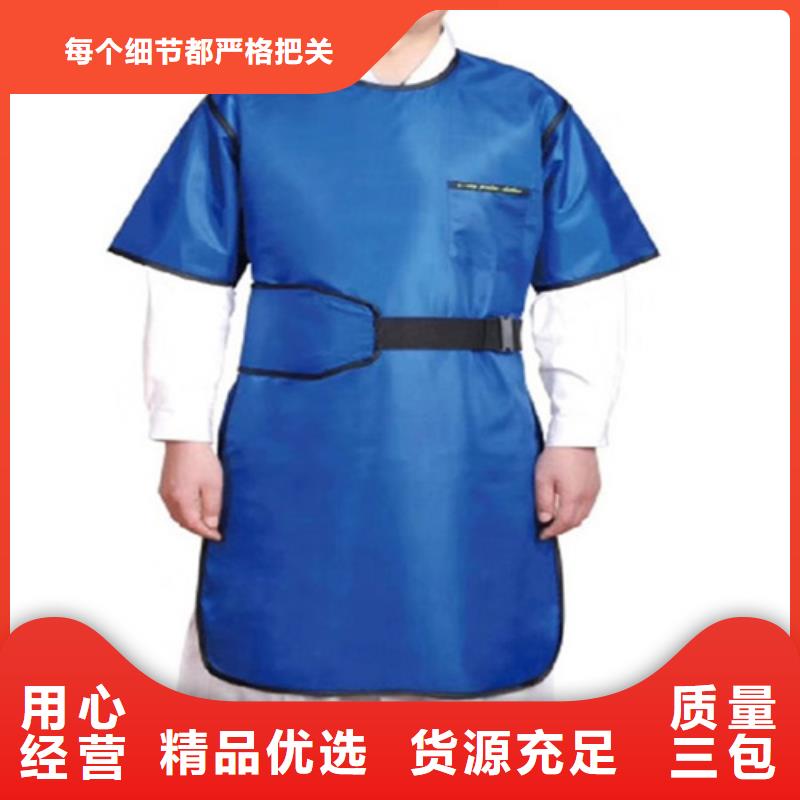 超柔软性铅衣质量过硬