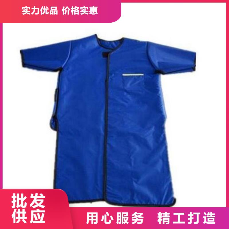 定制超柔软性铅衣_诚信企业