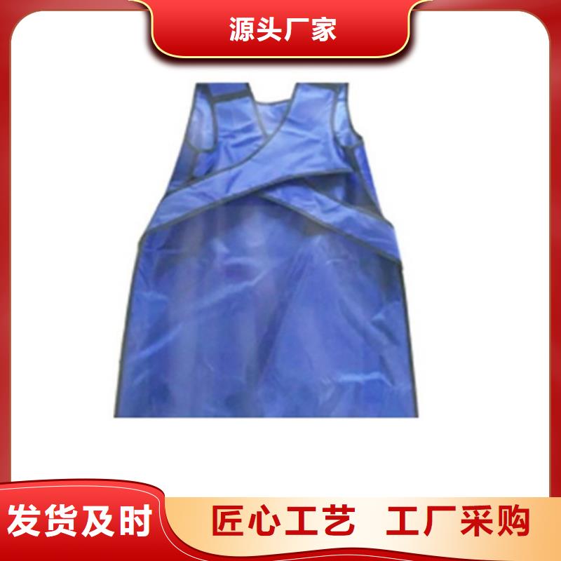 X光室长袖铅衣服、X光室长袖铅衣服厂家—薄利多销
