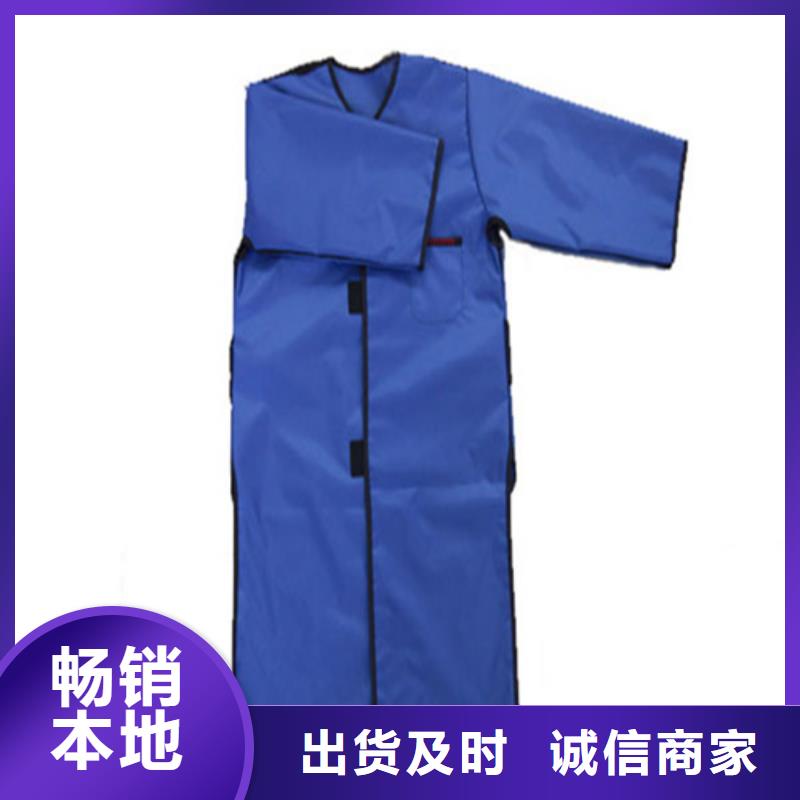 防辐射套装能满足您的需求