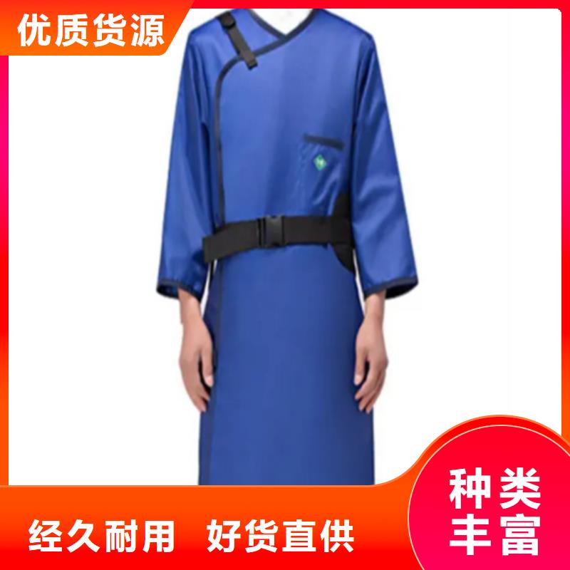 X光室长袖铅衣服、X光室长袖铅衣服厂家—薄利多销