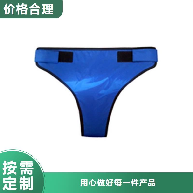 支持定制的铅防护围裙公司