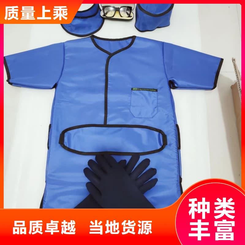 信誉好的防护铅衣厂家_质量保证