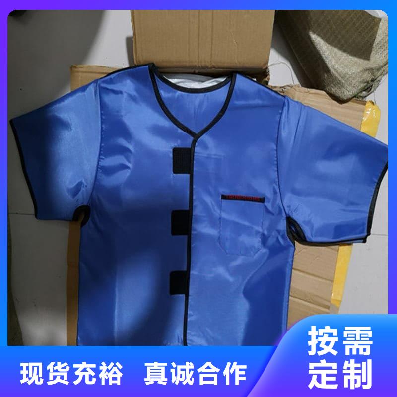 正穿防护双面式铅衣用途