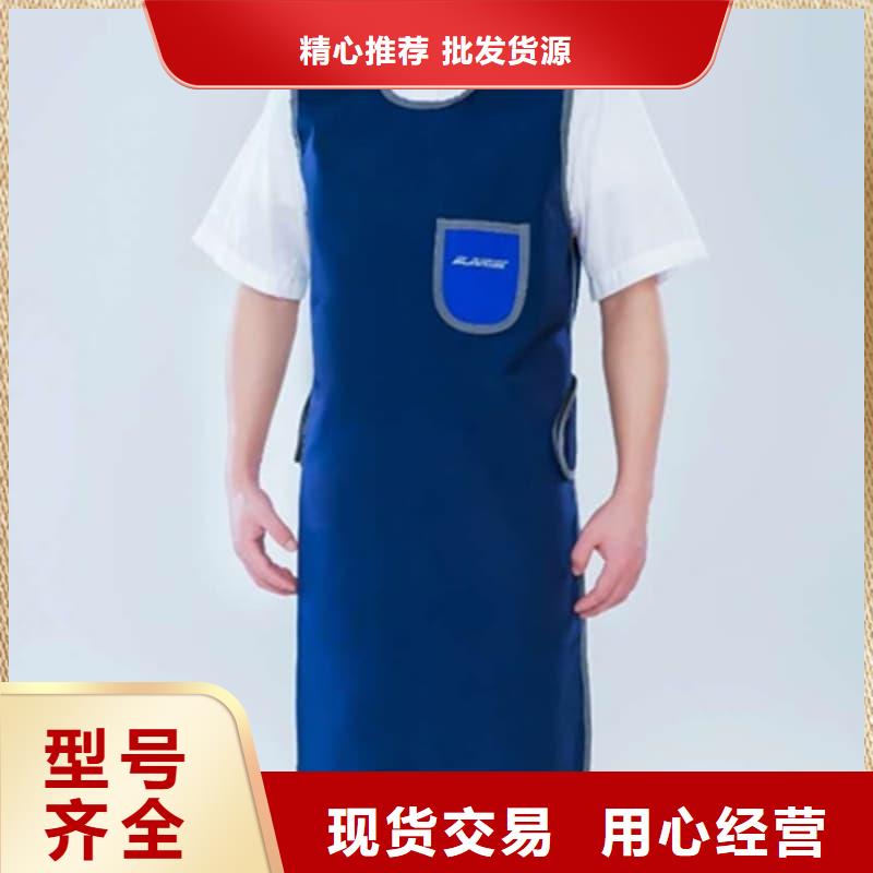 X光室长袖铅衣服、X光室长袖铅衣服厂家—薄利多销